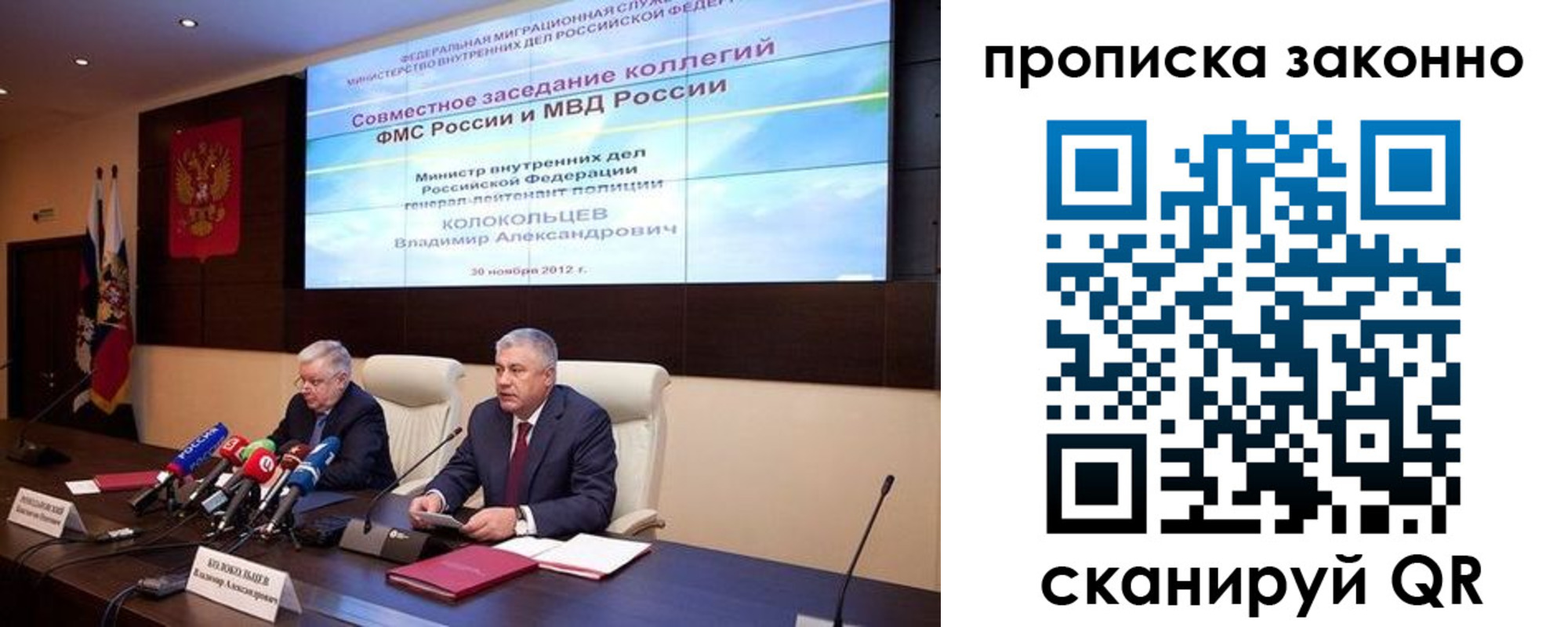 прописка гарантия в Хасавюрте