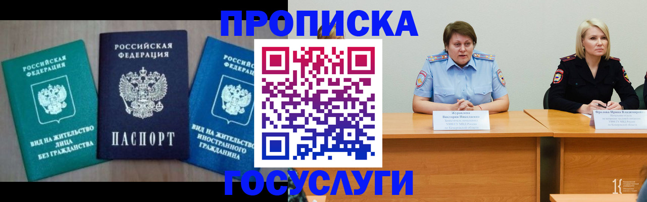 регистрация для школы в Хасавюрте